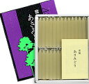 【04/30P10倍】【蜜ろうあさみどり ローソク 104本入 燃焼時間35分】【ろーそく ローソク立て あさみどりローソク】【法要 ご仏前 ギフト お彼岸 お...
