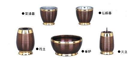 【現代仏具 モダン 洋風 仏具セット アジサイ 真鍮 五点セット　 真鍮仏具 五具足 ゴールド入 豪華 仏具セット】 紫陽花