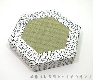 【現代仏具・モダン仏具・洋風仏具・お仏壇用・ご法事】鉦吾用 タタミ4.5号