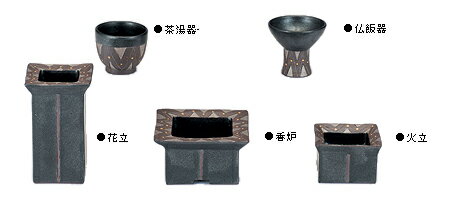 【現代仏具】【モダン仏具】【仏具セット】 星宿る