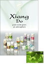 香老舗・松栄堂 Xiang Do Series フォレスト(4)