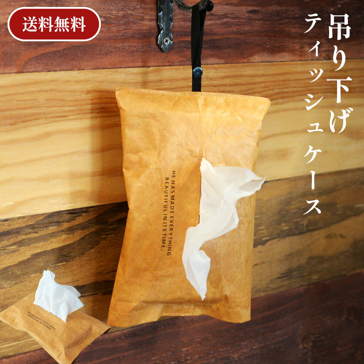 ����̵�� �ߤ겼�� �ƥ��å��奱���� �ƥ��å���ۥ���� �ڡ��ѡ������� �ڡ��ѡ�����եȡ��ƥ��å���ܥå��� ���� ���� ���� ���� �������� ��ʪ ����ѥ�...