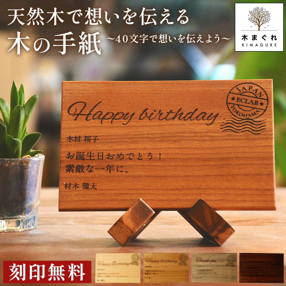 ŷ���ڤ��ۤ��������� ��� �Ϥ��� ��� �ϥ��� 40ʸ�����ۤ��������褦 �ץ졼�� ʸ������ ̾���� ���ꥢ�� ��å������ܡ��� ���ڤޤ���(KIMAGUR...