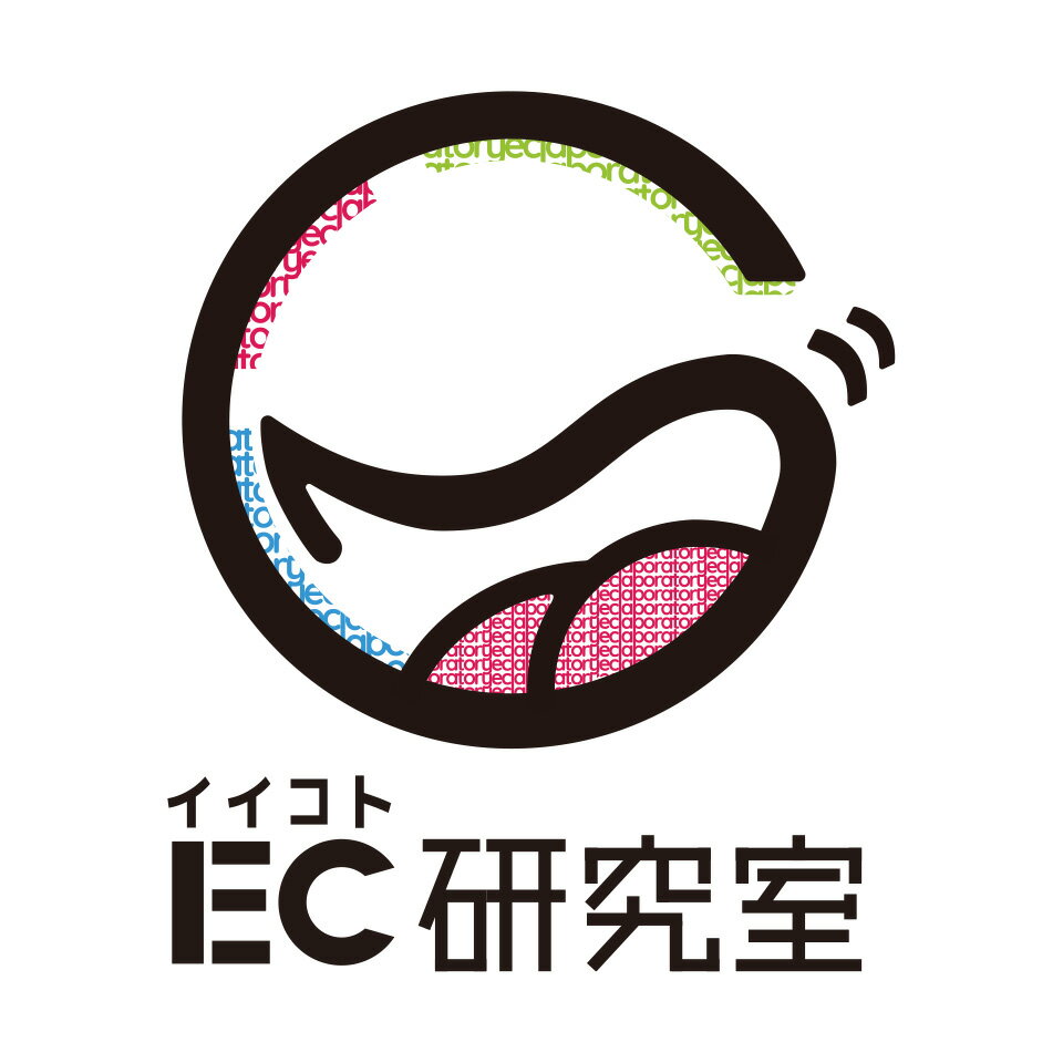 木名刺入れEC（イイコト）研究室