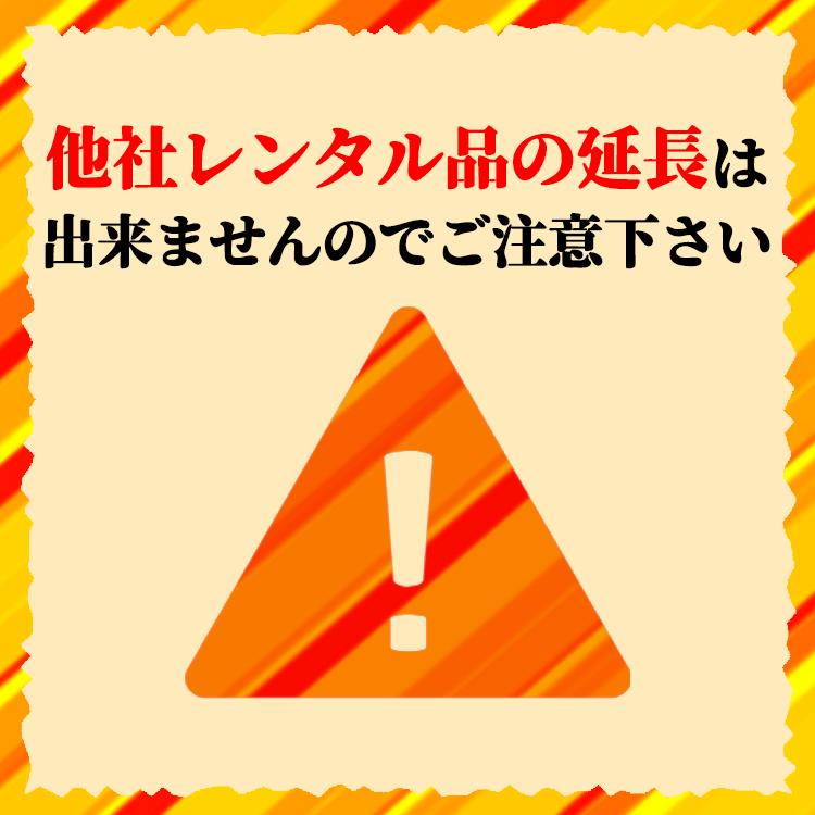 【レンタル】延長専用 langogo 1日ンタル期間 延長プラン レンタル プラン ポケトーク langog翻訳機 即時翻訳 往復送料無料 langog 新型 74言語対応