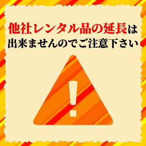 【レンタル】延長専用 langogo 7日ンタル期間 延長プラン レンタル プラン ポケトーク langog翻訳機 即時翻訳 往復送料無料 langog 新型 74言語対応