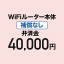 WiFi[^[{ ⏞Ȃ