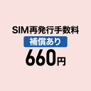 SIMĔs萔 ⏞