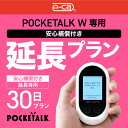 yS⏞tvzy^zp Pocketalk W 30^ v ^ v |Pg[N W pocketalkw |@ |  pocketalk V^ 74Ή