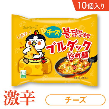 【日本正規品】チーズブルダック炒め麺 5袋×2セット 10袋 ブルダック 韓国食品 韓国ラーメン 激辛ラーメン 袋麺 即席麺 ラーメン インスタントラーメン チーズ味