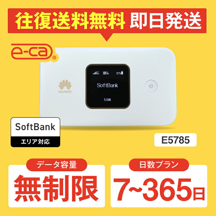 ̵ɥXiꥢбɥE5383PocketWiFi142֥롼󥿥̵¥롼󥿥ݥåwifi󥿥wifiѵ