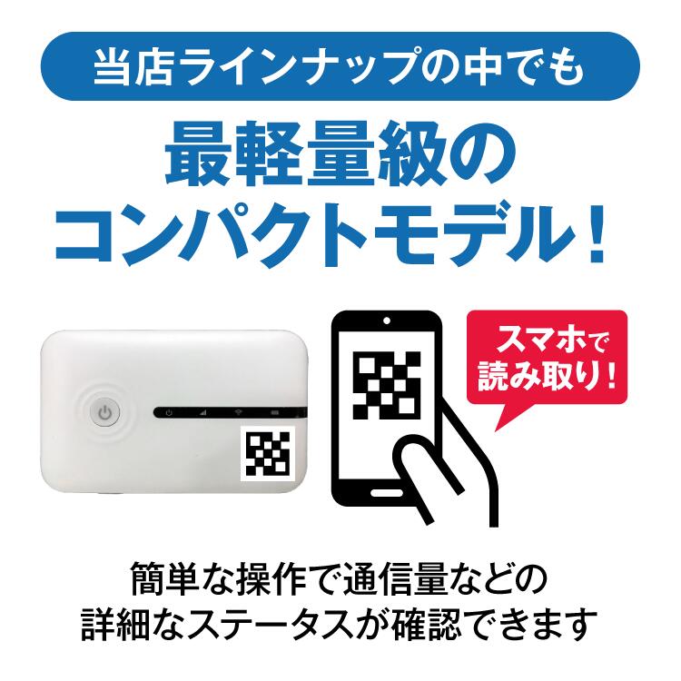 WiFi レンタル 30日 無制限 送料無料 ...の紹介画像3