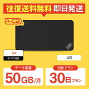 wifi レンタル 50GB モデル 30日 国内 専用 au ポケットwifi U3 Pocket 空港 WiFi レンタルwifi ルーター wi-fi 中継器 wifiレンタル PocketWiFi ポケットWi-Fi 旅行 入院 一時帰国 引っ越し 在宅勤務 テレワーク縛りなし あす楽 【往復送料無料】