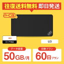 wifi レンタル 50GB モデル 60日 国内 専用 au ポケットwifi U3 Pocket 空港 WiFi レンタルwifi ルーター wi-fi 中継器 wifiレンタル PocketWiFi ポケットWi-Fi 旅行 入院 一時帰国 引っ越し 在宅勤務 テレワーク縛りなし あす楽 【往復送料無料】