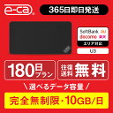 WiFi レンタル 180日 無制限 送料無料 即日発送 レンタルwifi wifiレンタル ワイファイレンタル ポケットWiFi レンタルワイファイ Wi-Fi ソフトバンク 空港 半年 U3 引っ越しwifi 入院wifi 一時帰国wifi 国内wifi 国内 専用 在宅勤務 テレワーク