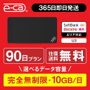 WiFi レンタル 90日 無制限 送料無料 即日発送 レンタルwifi wifiレンタル ワイファイレンタル ポケットWiFi レンタルワイファイ Wi-Fi ソフトバンク 空港 3ヶ月 U3 引っ越しwifi 入院wifi 一時帰国wifi 国内wifi 国内 専用 在宅勤務 テレワーク