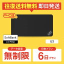 WiFi レンタル 6日 無制限 送料無料 即日発送 レンタルwifi wifiレンタル ワイファイレンタル ポケットWiFi レンタルワイファイ Wi-Fi ...