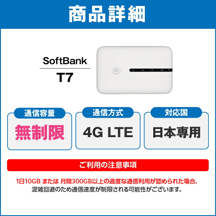 WiFi レンタル 30日 無制限 送料無料 ...の紹介画像2