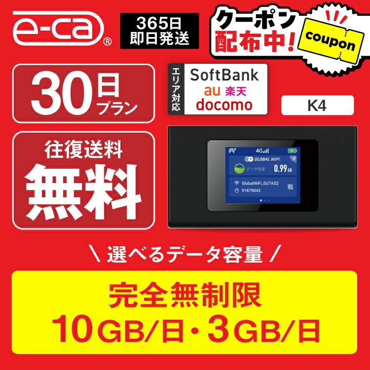 Hybrid4GLTEбǿSoftBanküԡɺǹ⥯饹ǡ̵̿¡ݥåwifi󥿥1ץ4Gбǿ̵̿¡ݥåwi-fi󥿥wifiѵ