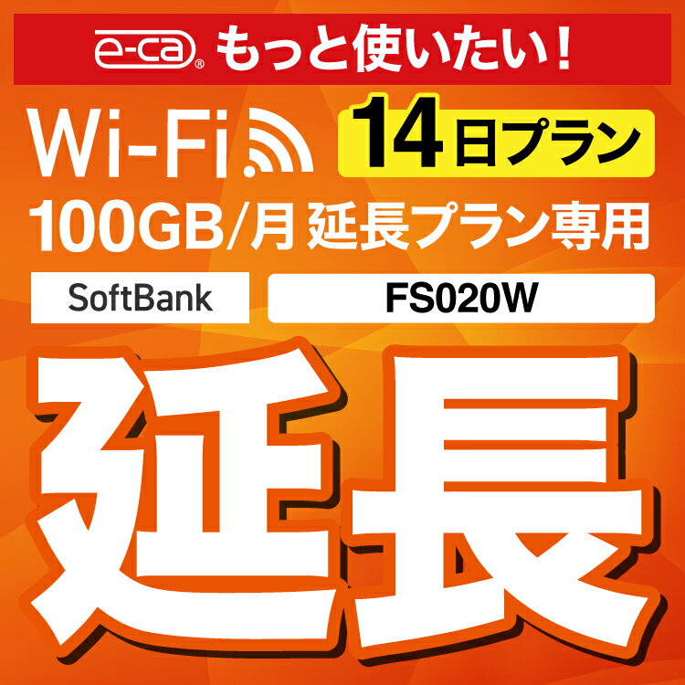 こちらの商品すでにレンタル中のお客様限定の延長専用商品となっております。