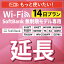 ڱĹѡ SoftBank̵ E5383 303ZT 305ZT 501HW 601HW 602HW T6 FS030W E5785 WN-CS300FR K4 ̵ wifi 󥿥 Ĺ  14 ݥåwifi Pocket WiFi 󥿥wifi 롼 wi-fi Ѵ wifi󥿥 ݥåWiFi ݥåWi-Fi