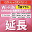 ڱĹѡ SoftBank̵ E5383 303ZT 305ZT 501HW 601HW 602HW T6 FS030W E5785 WN-CS300FR K4 ̵ wifi 󥿥 Ĺ  1 ݥåwifi Pocket WiFi 󥿥wifi 롼 wi-fi Ѵ wifi󥿥 ݥåWiFi ݥåWi-Fi