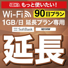 https://thumbnail.image.rakuten.co.jp/@0_mall/e-ca-web/cabinet/thu/extention/imgrc0092224273.jpg