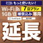 ¿ݾդץߥץ ڱĹѡ 601HW 11GB wifi 󥿥 Ĺ  7 ݥåwifi Pocket WiFi 󥿥wifi 롼 wi-fi Ѵ wifi󥿥 ݥåWiFi ݥåWi-Fi