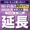 Sۏtv~Avp ypz 603HW WX03 wifi ^  p 30 |Pbgwifi Pocket WiFi ^wifi [^[ wi-fi p wifi^ |PbgWiFi |PbgWi-Fi