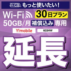 https://thumbnail.image.rakuten.co.jp/@0_mall/e-ca-web/cabinet/thu/extention/imgrc0092224651.jpg