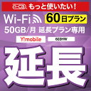 ypz 603HW WX03 wifi ^  p 60 |Pbgwifi Pocket WiFi ^wifi [^[ wi-fi p wifi^ |PbgWiFi |PbgWi-Fi