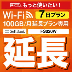 https://thumbnail.image.rakuten.co.jp/@0_mall/e-ca-web/cabinet/thu/extention/imgrc0092224715.jpg