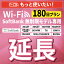 ڱĹѡ SoftBank̵ E5383 303ZT 305ZT 501HW 601HW 602HW T6 FS030W E5785 WN-CS300FR ̵ wifi 󥿥 Ĺ  180 ݥåwifi Pocket WiFi 󥿥wifi 롼 wi-fi Ѵ wifi󥿥 ݥåWiFi ݥåWi-Fi