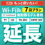 ڱĹѡSoftBank ̵ T7 U3 GW01 300 T6 300 wifi 󥿥 Ĺ  7 ݥåwifi Pocket WiFi 󥿥wifi 롼 wi-fi wifi󥿥 ݥåWiFi ݥåWi-Fi