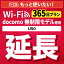 ڱĹѡdocomo ̵ U50 wifi 󥿥 Ĺ  365 ݥåwifi Pocket WiFi 󥿥wifi 롼 wi-fi wifi󥿥 ݥåWiFi ݥåWi-Fi