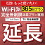 ڱĹѡSoftBank ̵ T6 wifi 󥿥 Ĺ  365 ݥåwifi Pocket WiFi 󥿥wifi 롼 wi-fi wifi󥿥 ݥåWiFi ݥåWi-Fi