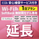 ypz Sۏt SoftBank E5383 303ZT 305ZT 501HW 601HW 602HW T6 FS030W E5785 WN-CS300FR K4  wifi ^  p 1 |Pbgwifi Pocket WiFi ^wifi [^[ wi-fi p wifi^ |PbgWiFi |PbgWi-Fi