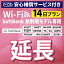 ڱĹѡ ¿ݾդ SoftBank̵ E5383 303ZT 305ZT 501HW 601HW 602HW T6 FS030W E5785 WN-CS300FR K4 ̵ wifi 󥿥 Ĺ  14 ݥåwifi Pocket WiFi 󥿥wifi 롼 wi-fi Ѵ wifi󥿥 ݥåWiFi ݥåWi-Fi