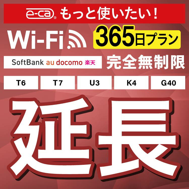 ڱĹѡSoftBank ̵ T6 T7 U3 K4 G40 wifi 󥿥 Ĺ  365 ݥåwifi Poc...