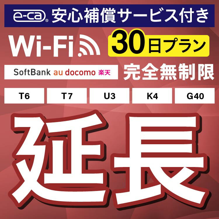 ڱĹѡ۰¿դ SoftBank ̵ T6 T7 U3 K4 G40 wifi 󥿥 Ĺ  30 ݥåwi...