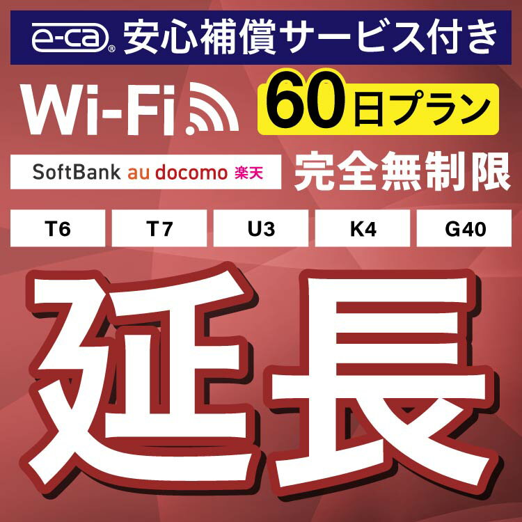 ڱĹѡ۰¿դ SoftBank ̵ T6 T7 U3 K4 G40 wifi 󥿥 Ĺ  60 ݥåwi...