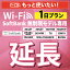 ڱĹѡ SoftBank̵ E5383 303ZT 305ZT 501HW 601HW 602HW T6 FS030W E5785 WN-CS300FR ̵ wifi 󥿥 Ĺ  1 ݥåwifi Pocket WiFi 󥿥wifi 롼 wi-fi Ѵ wifi󥿥 ݥåWiFi ݥåWi-Fi