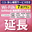 ڱĹѡ ¿ݾդ SoftBank̵ E5383 303ZT 305ZT 501HW 601HW 602HW T6 FS030W E5785 WN-CS300FR ̵ wifi 󥿥 Ĺ  7 ݥåwifi Pocket WiFi 󥿥wifi 롼 wi-fi Ѵ wifi󥿥 ݥåWiFi ݥåWi-Fi