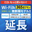 ڱĹѡ WiMAX+5G̵ Galaxy 5G X11 L11 L12 ̵ wifi 󥿥 Ĺ  365 ݥåwifi Pocket WiFi 󥿥wifi 롼 wi-fi Ѵ wifi󥿥 ݥåWiFi ݥåWi-Fi
