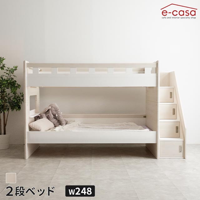 楽天市場】二段ベッド グランツ(2段ベッド|ベッド 楽天市場】二段ベッド グランツ(2段ベッド|ベッド