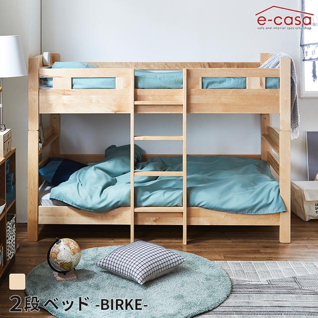 二段ベッドです（取引中) 楽天市場】関家具 二段ベッドの通販
