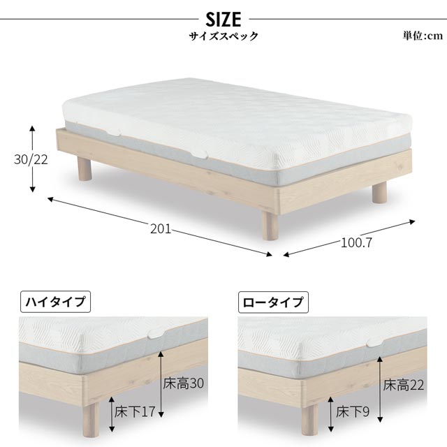 関家具 正規代理店 ベッドフレーム シングルベッド シングル ベッド フレーム フレーム単品 フレームのみ おしゃれ すのこ ナチュラル オーク 木製 ヘッド無 ヘッドレス 北欧 シンプル ベッド ベット お洒落 ナチュラル ラスク [2]