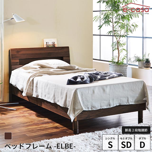 乐天商城 - 関家具 正規代理店 ベッドフレーム シングル セミダブル ダブル ベッド フレーム フレーム単品 二口コンセント 収納 ヘッドボード収納 フレームのみ おしゃれ シングルベッド セミダブルベッド ダブルベッド SLEEPWELL エルベ ELBE
