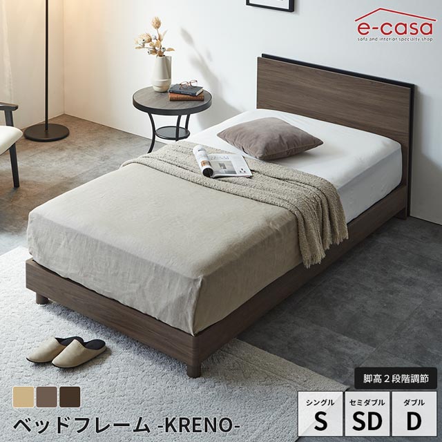 乐天商城 - 関家具 正規代理店 ベッドフレーム シングル セミダブル ダブル ベッド レッグタイプ ツートン フレーム フレーム単品 二口コンセント フレームのみ おしゃれ シングルベッド セミダブルベッド ダブルベッド SLEEPWELL クレノ KRENO