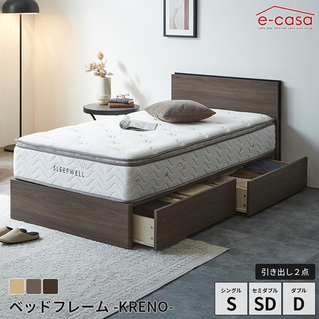 Rakuten - 関家具 正規代理店 ベッドフレーム シングル セミダブル ダブル ベッド 引出し付タイプ ツートン フレーム フレーム単品 二口コンセント フレームのみ 引出し 収納 おしゃれ シングルベッド セミダブルベッド SLEEPWELL クレノ KRENO